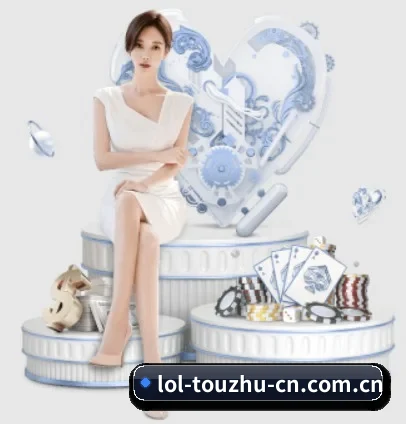 LoL投注 APP